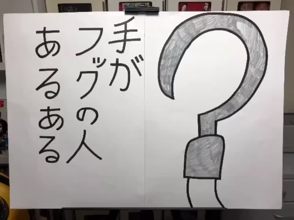 @でっかい!くぼた