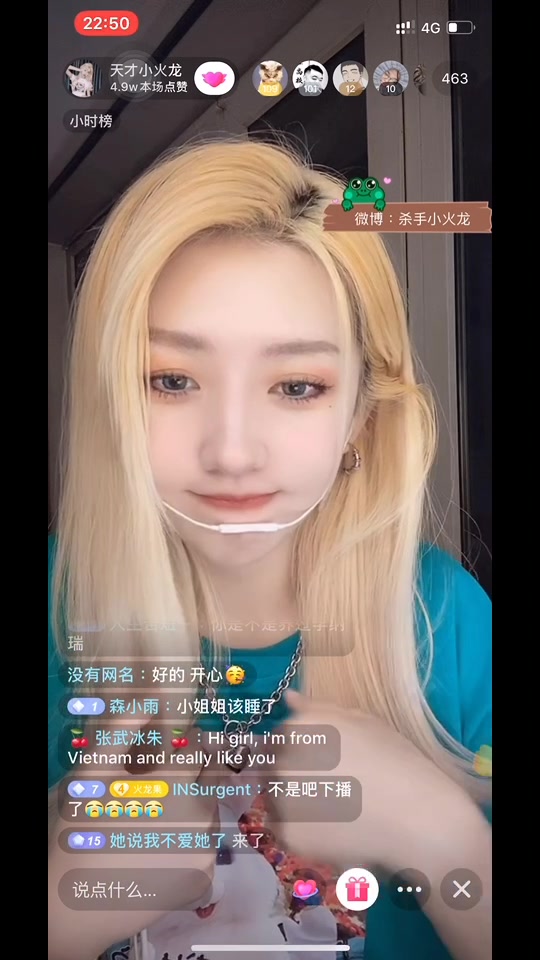 @天才小火龙的火龙果