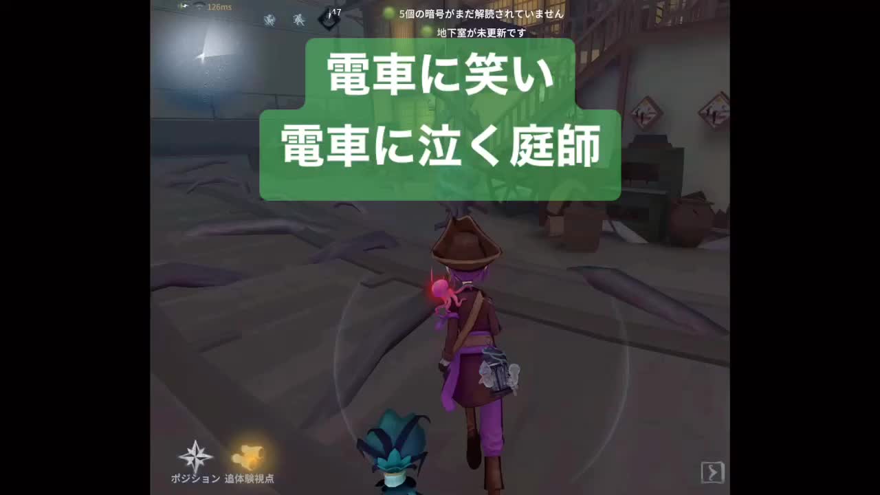 @【エマch.】鬼畜メガネ@YouTube