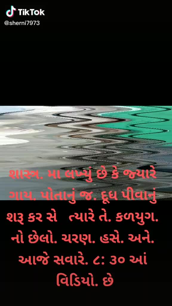 @Ronak Rudani
