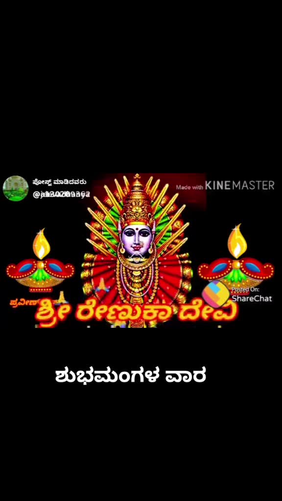 @Rama Appa