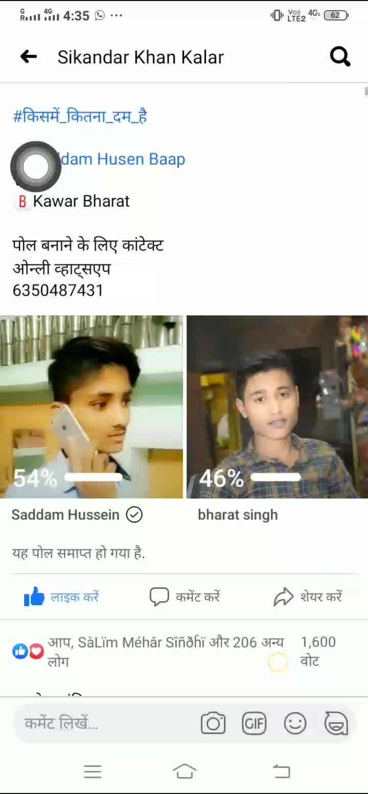 @saddumeharBaap786
