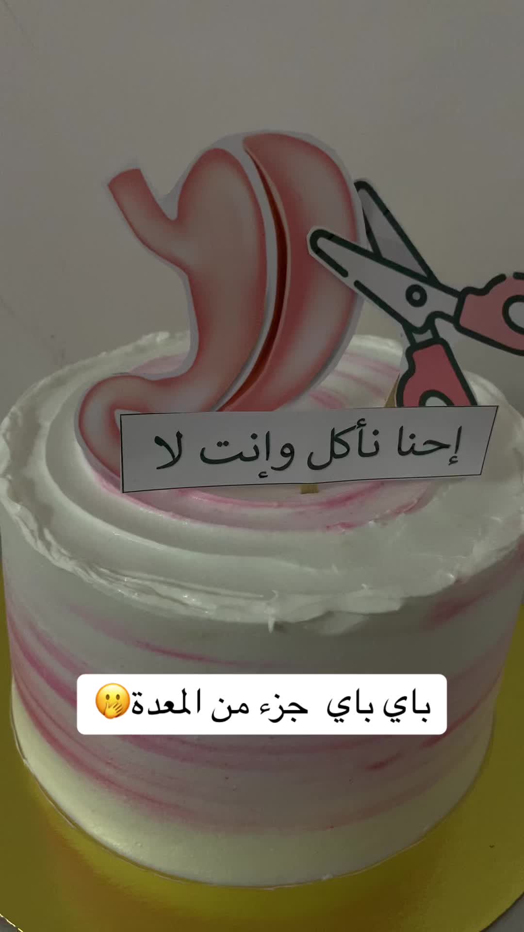 @دلال كيك 🧁🍰