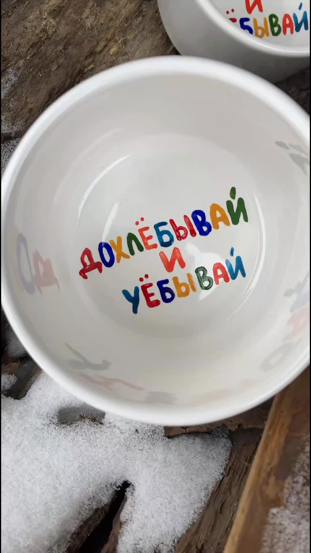 @ДАША ЛЕПИТ Керамика на заказ