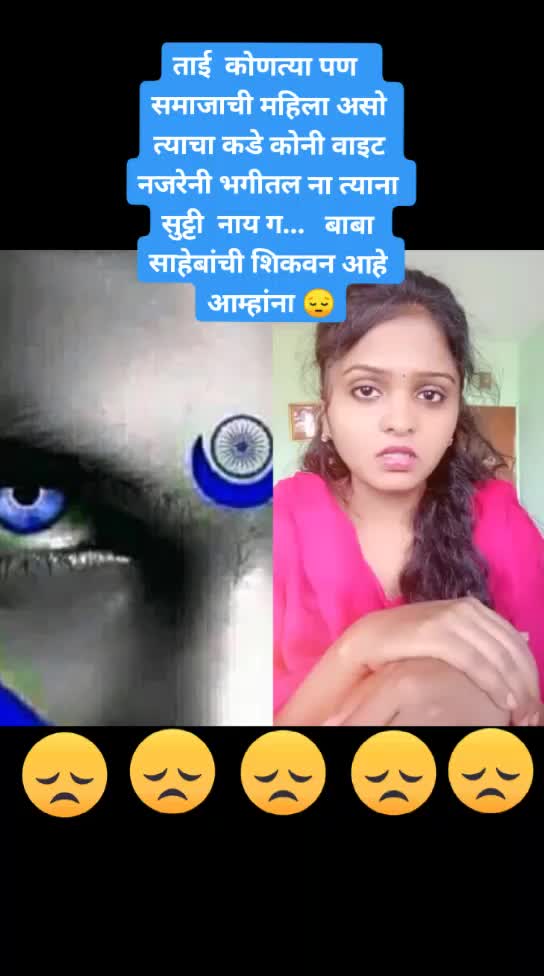 @👑भिमाचा वाघ👑