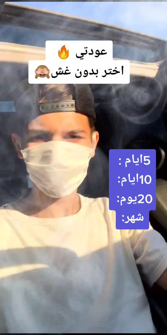@sofxianebk🇩🇿لعاصمي