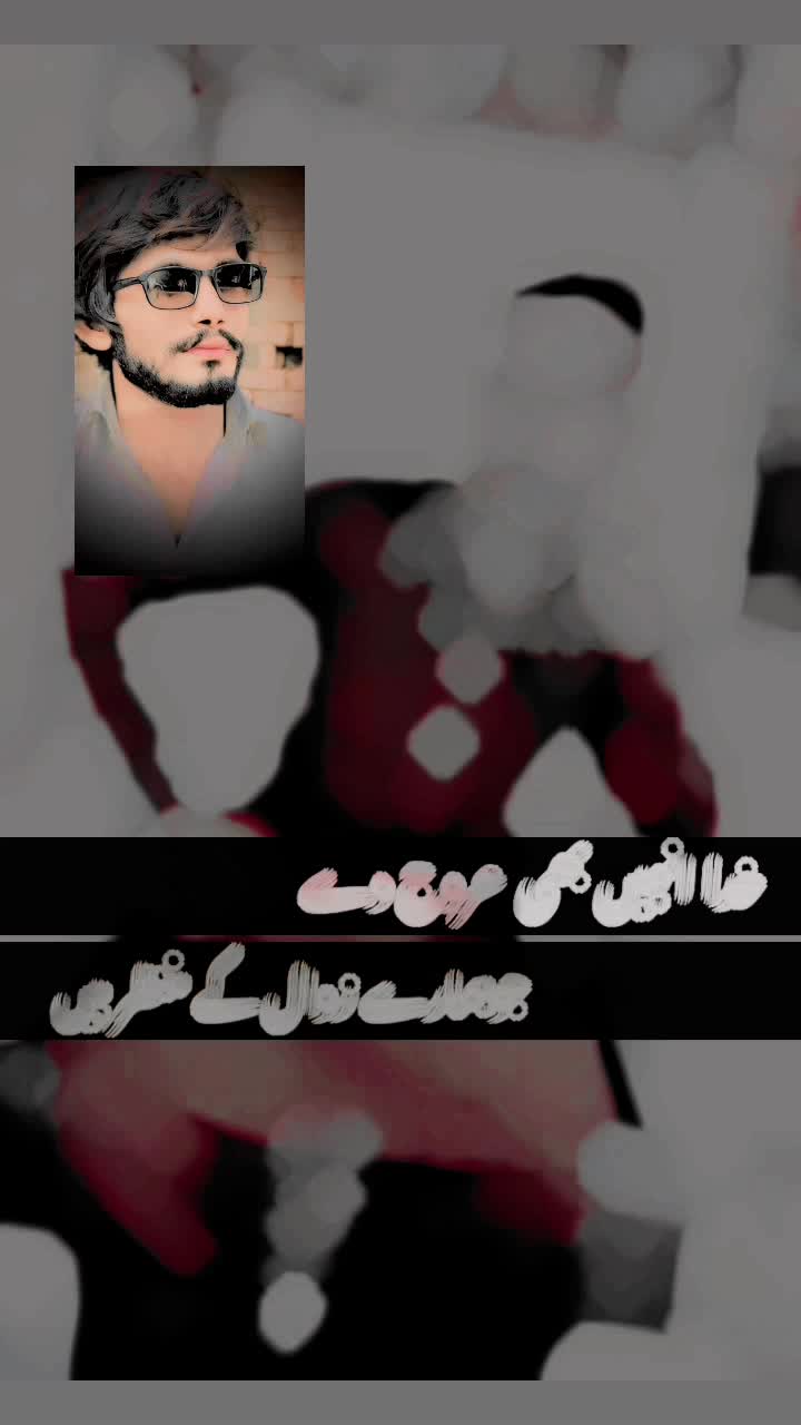 @چوھدری ارسلان سمور 98 والا🔥