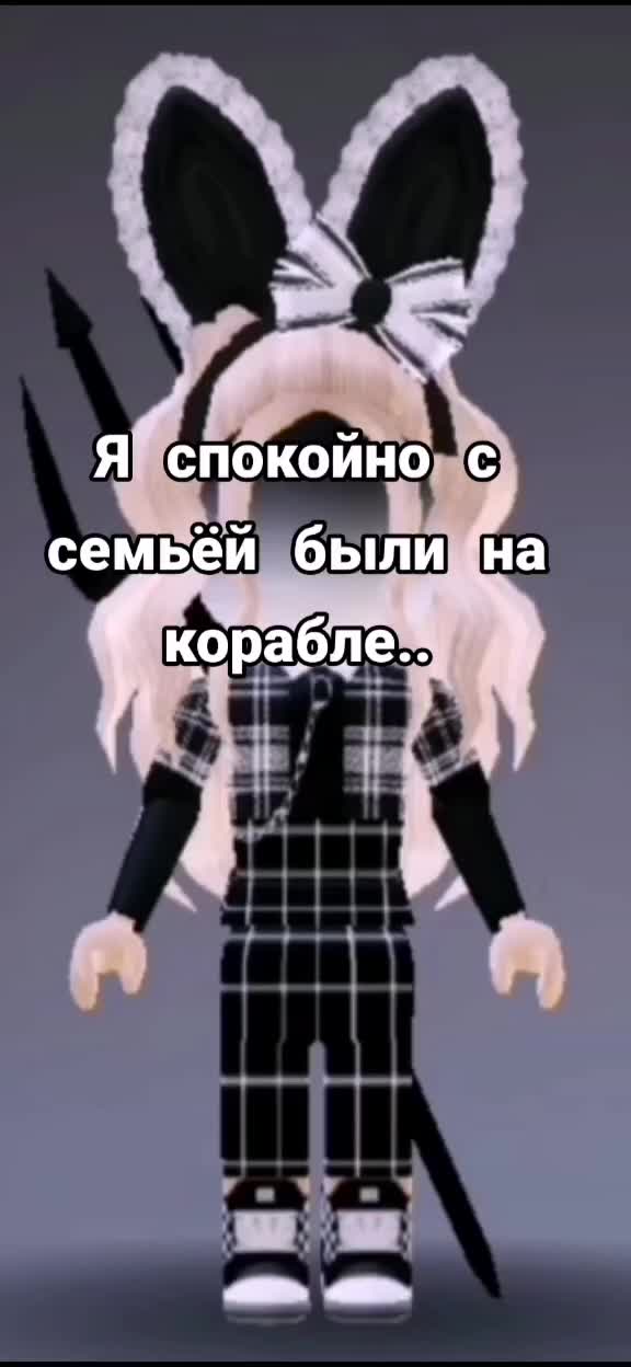 @Roblox
