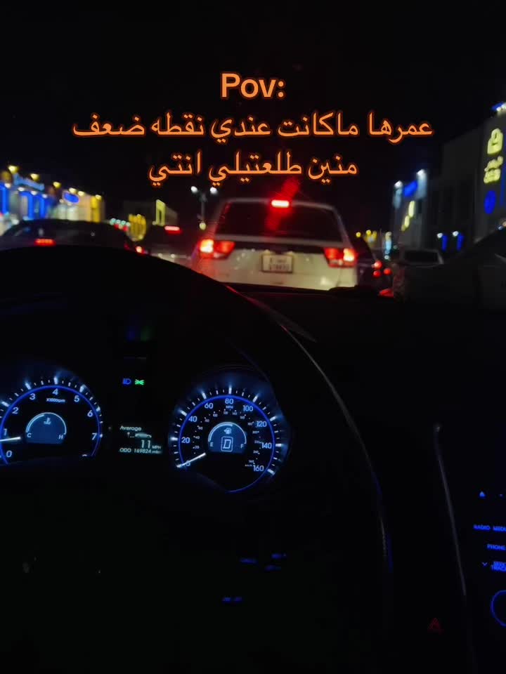 @عزو العبيدي❤️&zwj;🔥