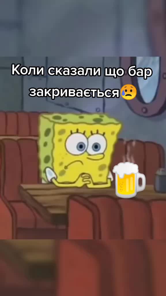 @Пивний дух