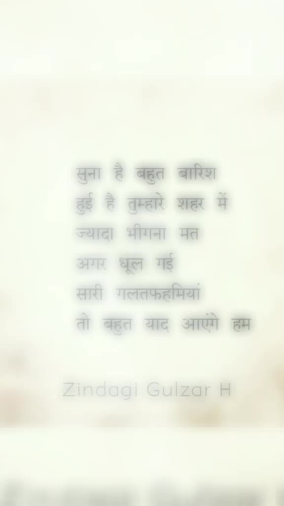 @gulzar