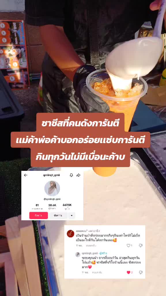 @ɴɪɴɢʀᴏᴜ&sup1; เเดกชาชีส