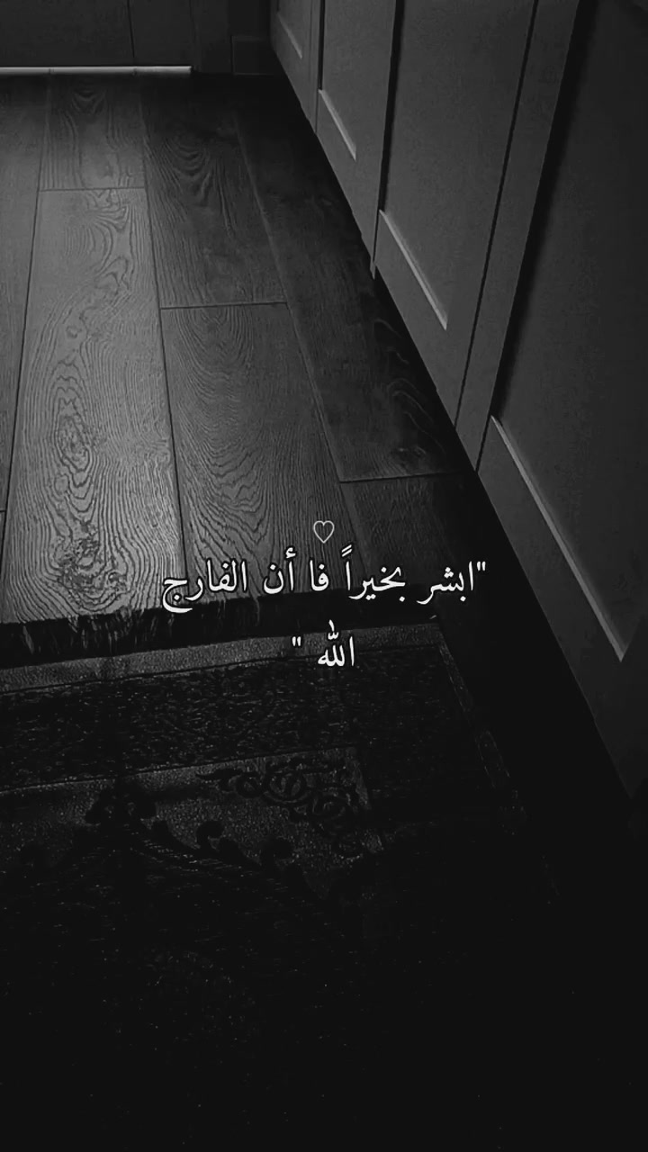@حـــمــزه&zwj; 💘
