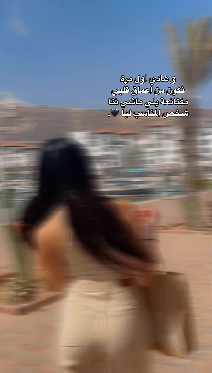 @فطوم 🐆🤎