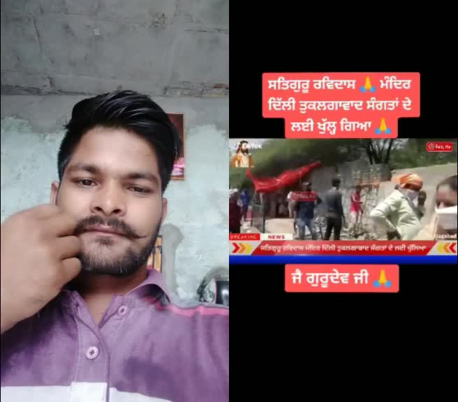 @pardeep singh.jai babe di