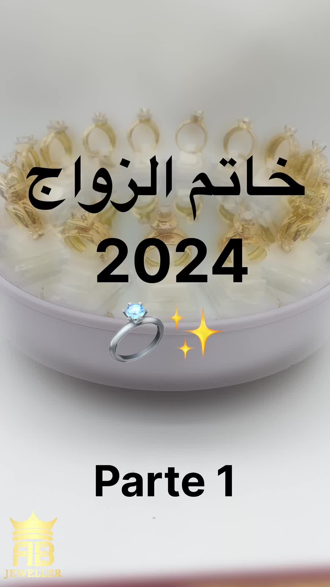 @bijouterie_jad_iyad