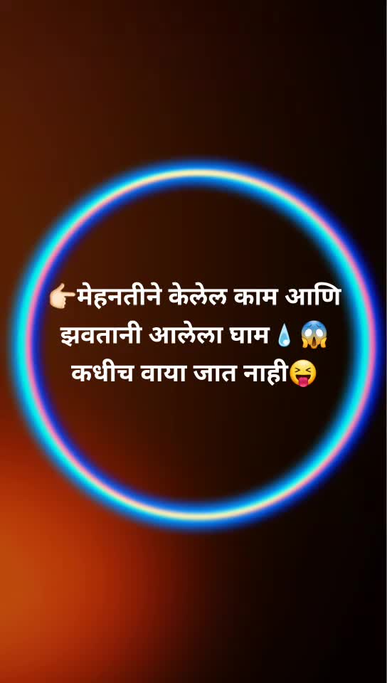 @❤आम्ही नाशिकचे आशिक