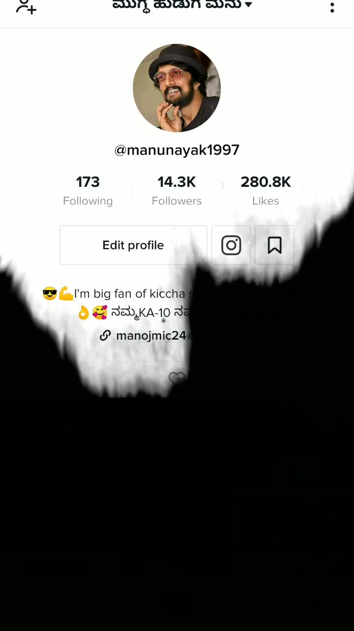 @ಮುಗ್ಧ ಹುಡುಗ ಮನು