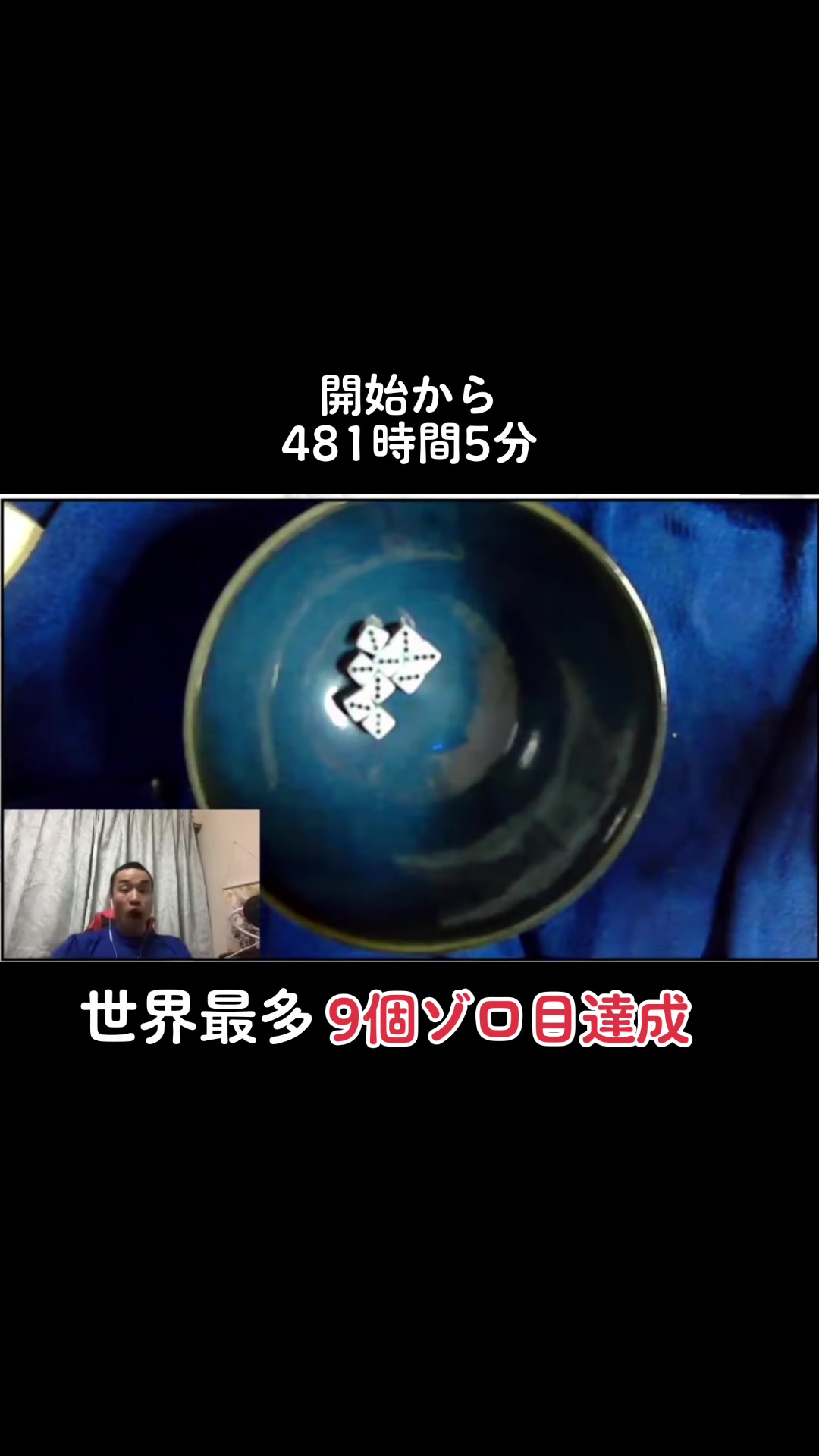 @酒之宮あこち🎲🍶