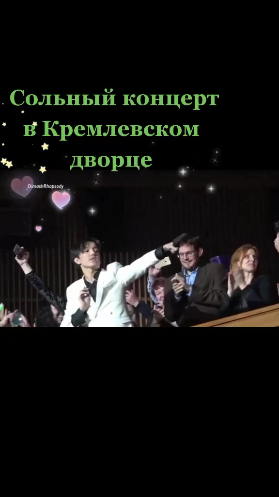 @Dimash💗dears