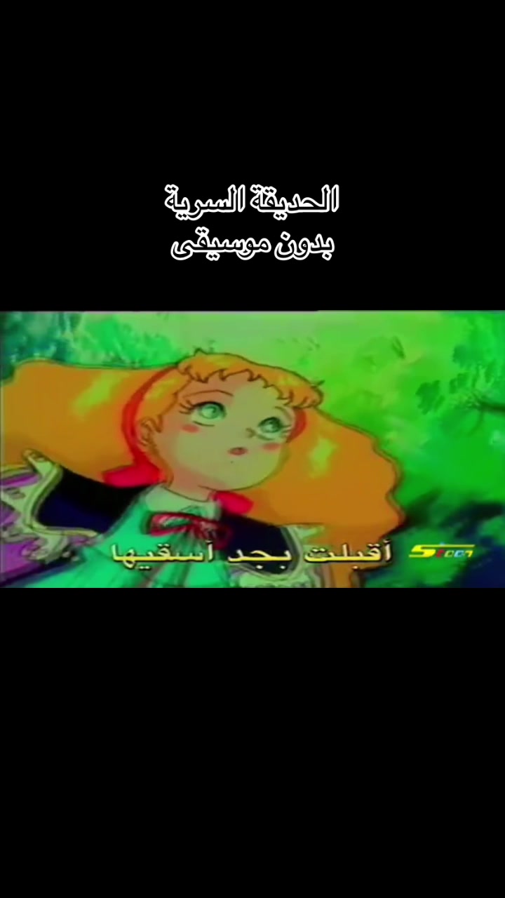 @spacetoonba