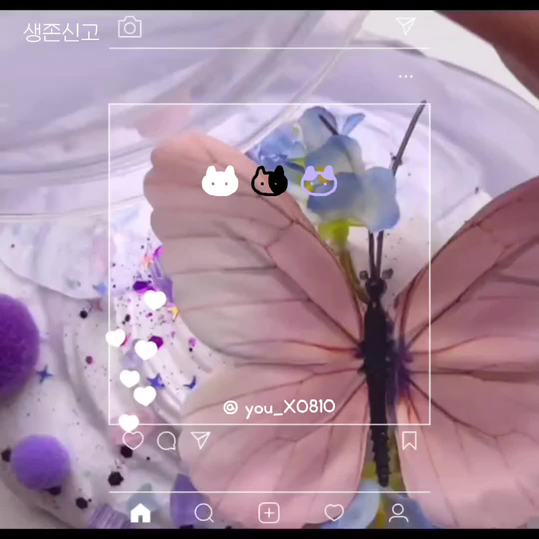 @유유유유유유유유ㅠ 슈퍼 유띵