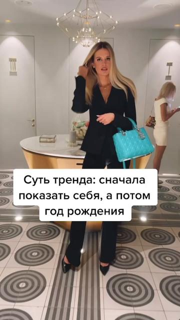 @Veronika