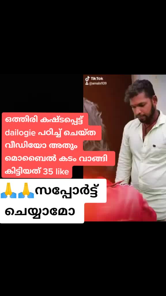 @ശിവ കുമാർ