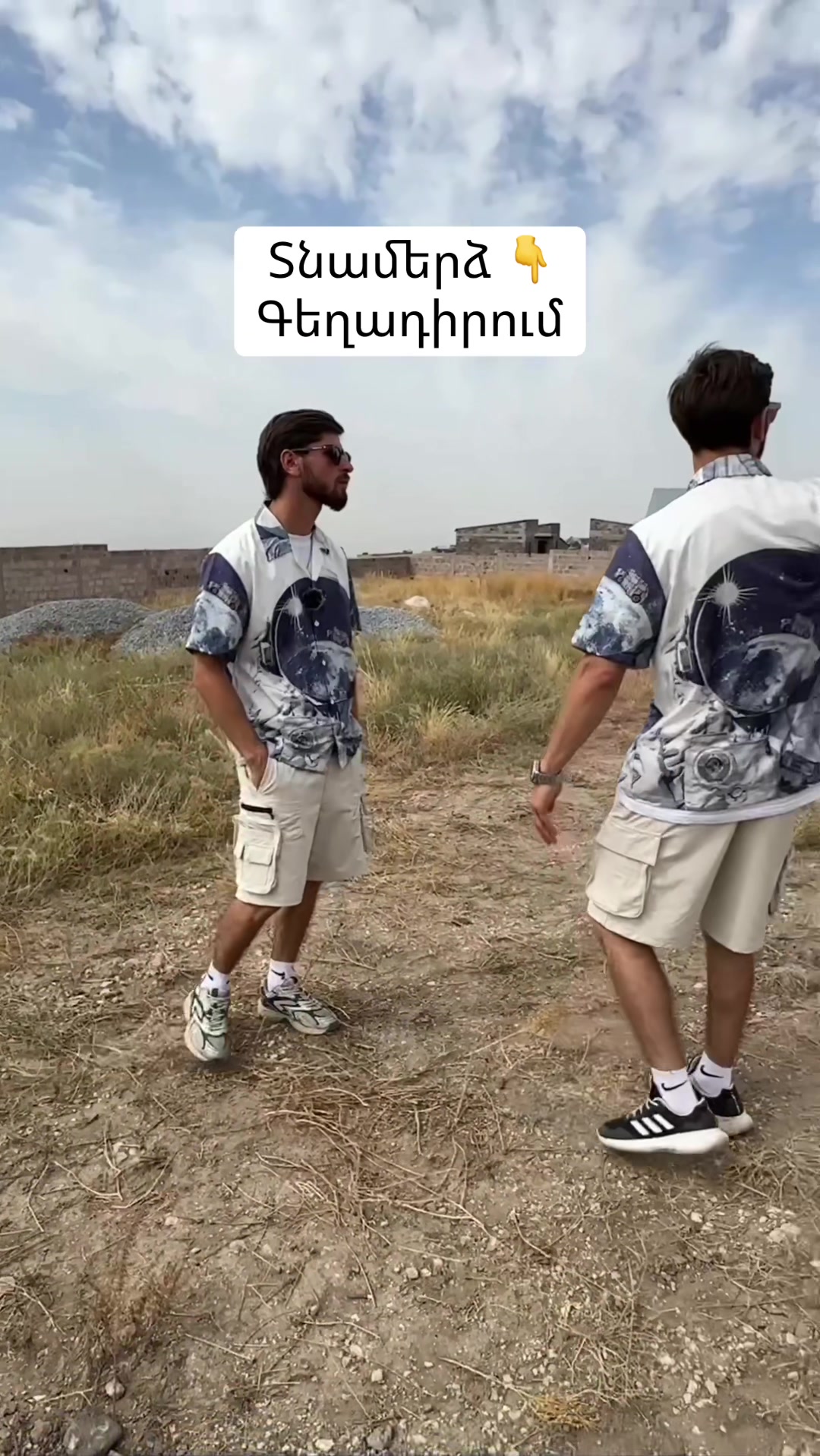 @Estate. 🏡Armenia 🇦🇲