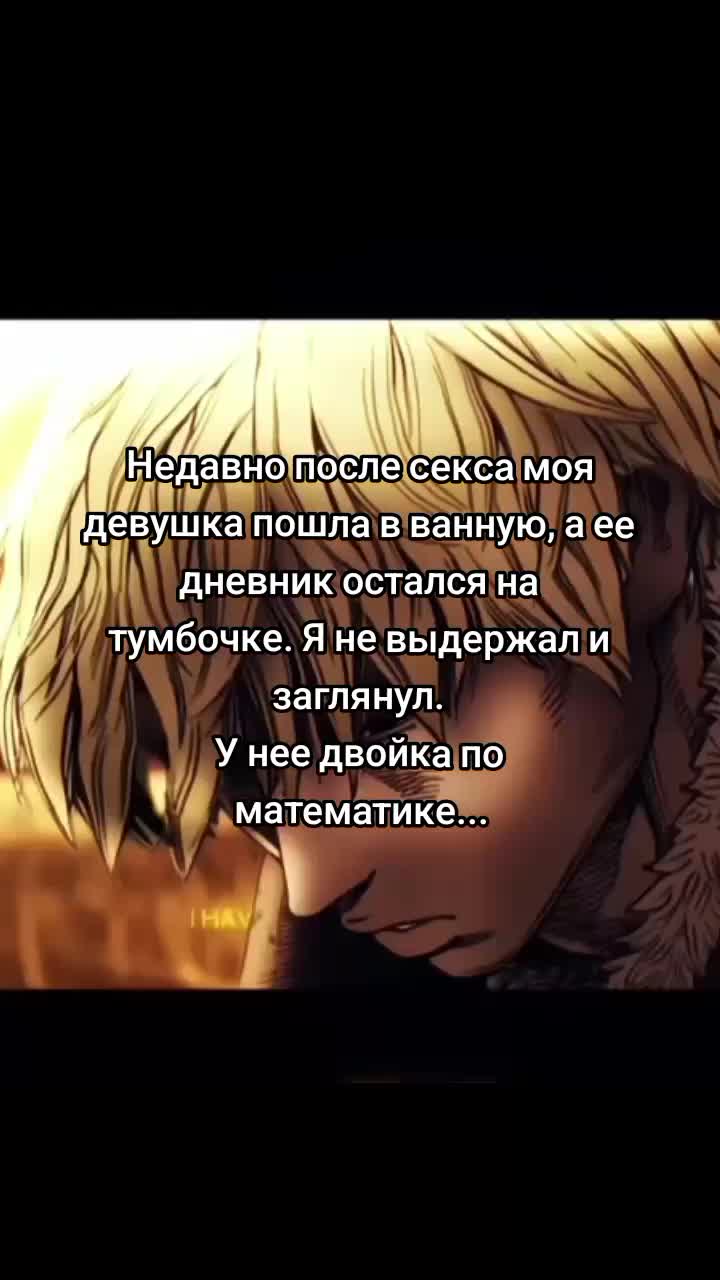 @Шутки от Торфинна