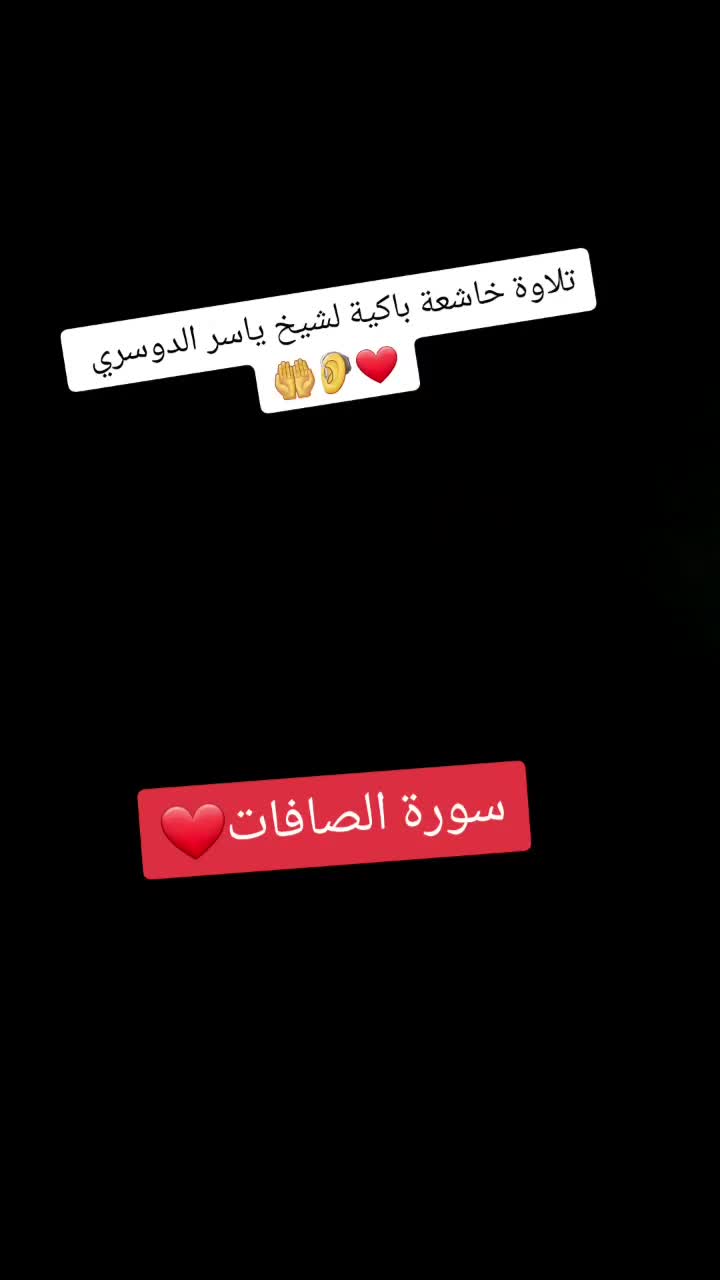 @🦻🎧muslim][مسلم🤍💗
