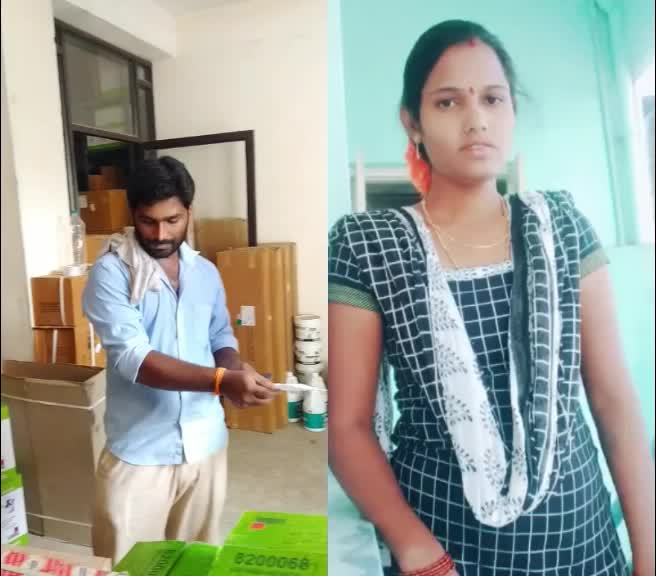 @BandiChandrareddy