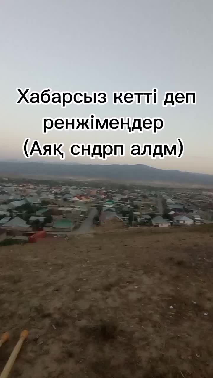 @Nurbakyt _777