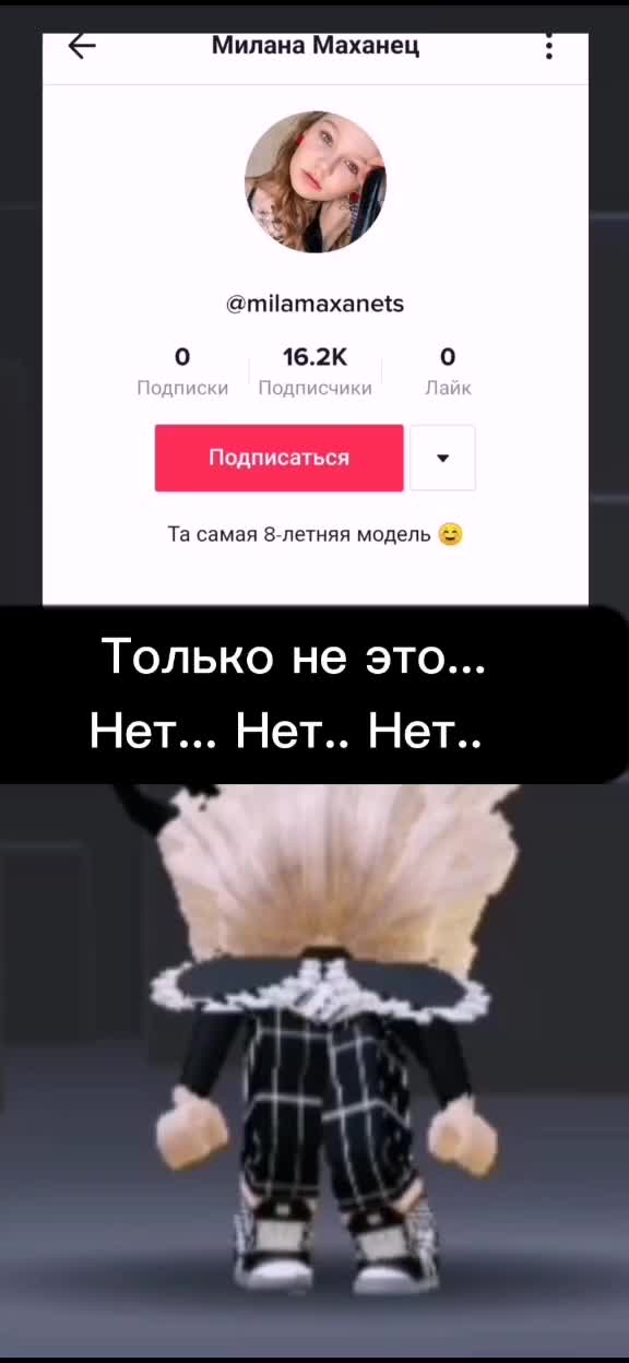 @Roblox