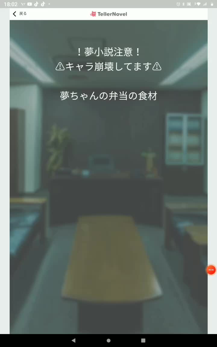 @琉球柱