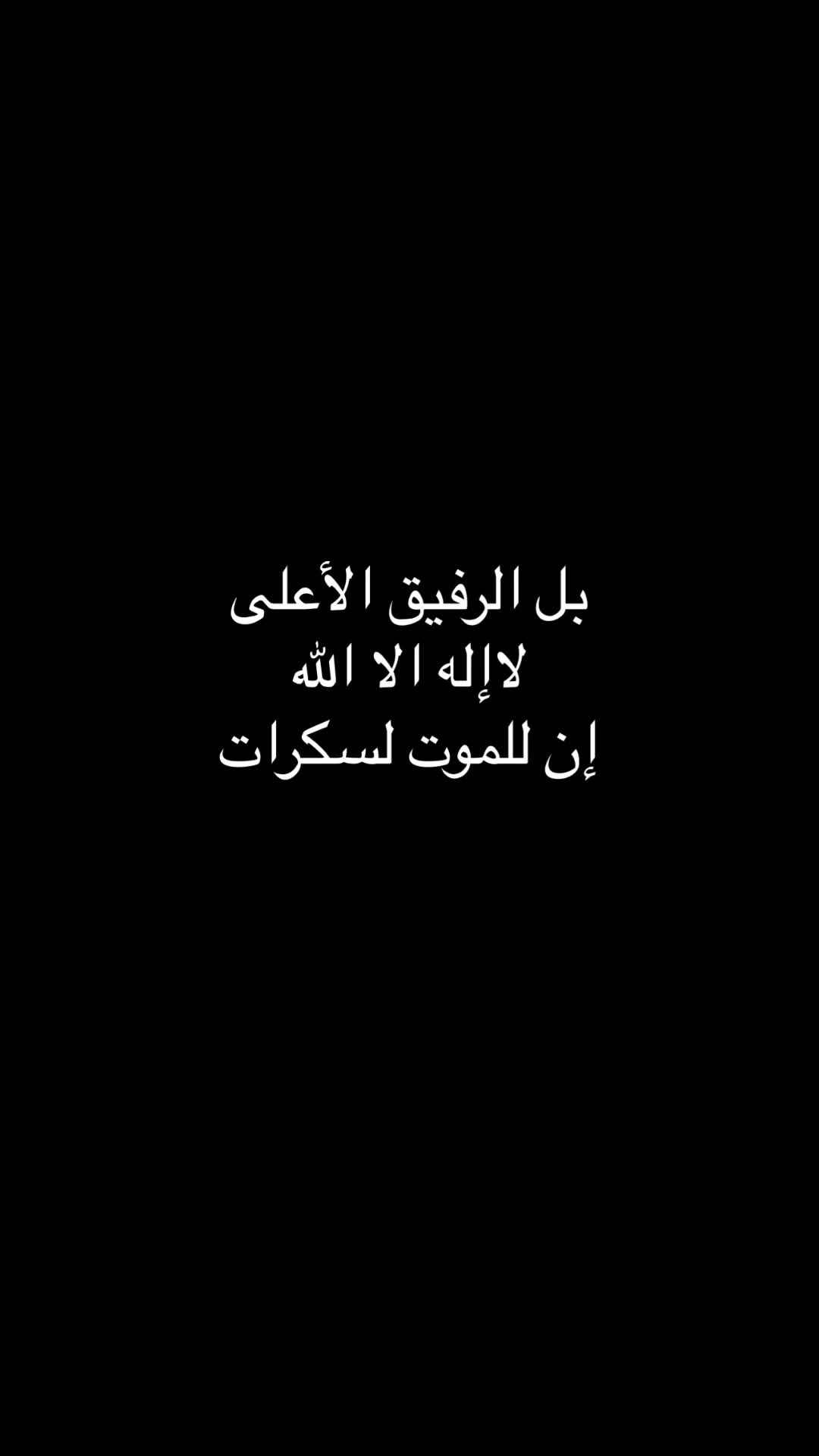 @إطّمَئِنْ ••🤍