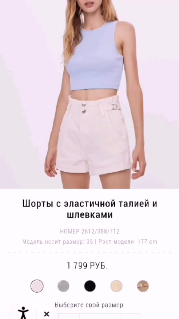 @подборки вещей