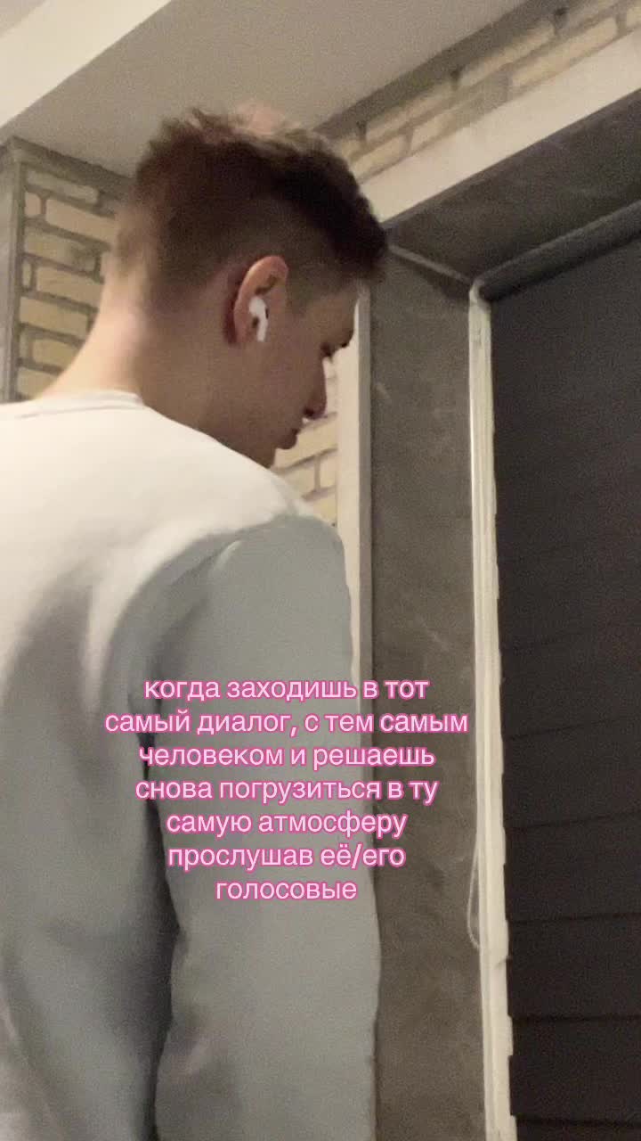 @женя