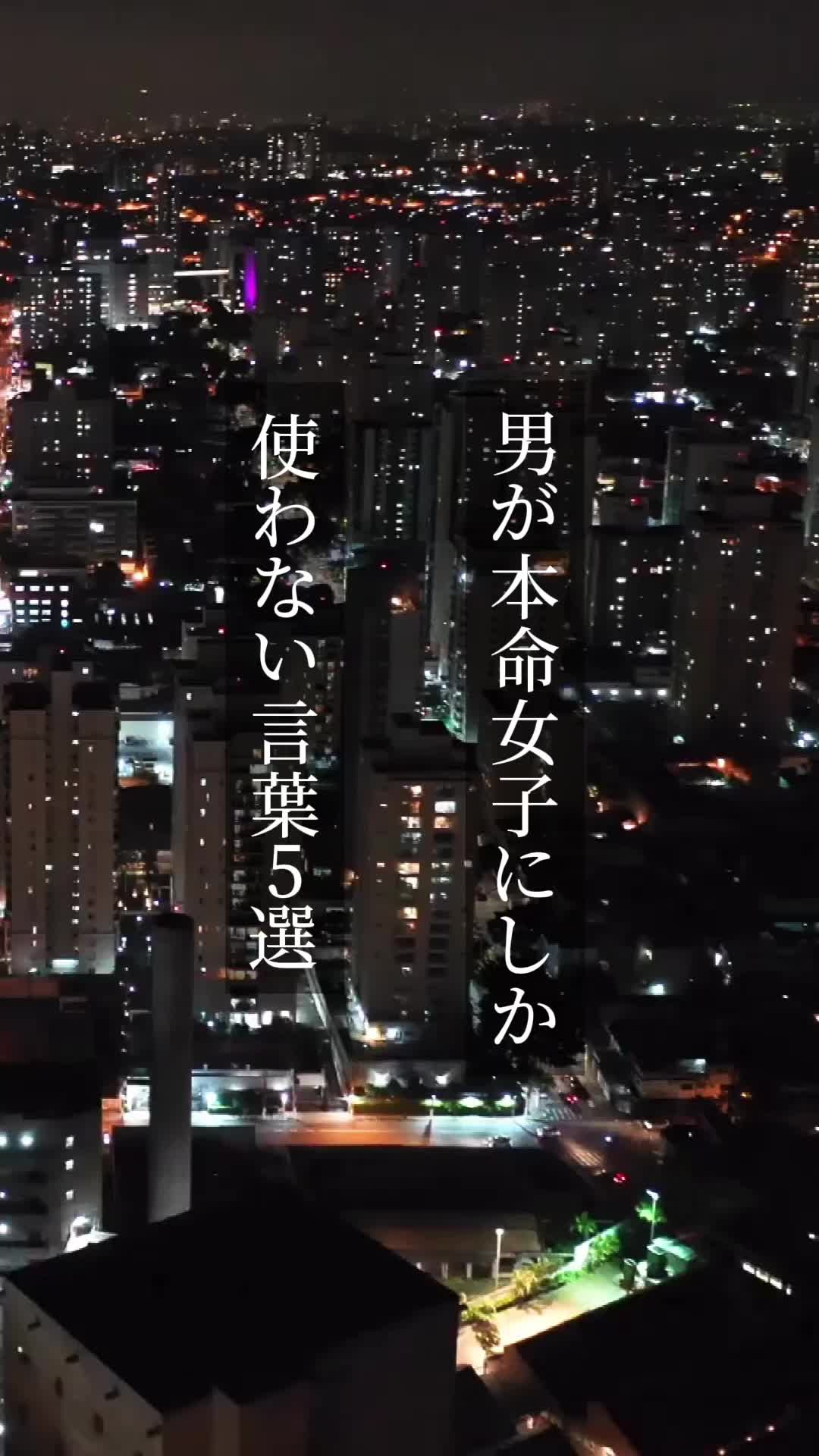 @ゆい｜垢抜け恋愛術
