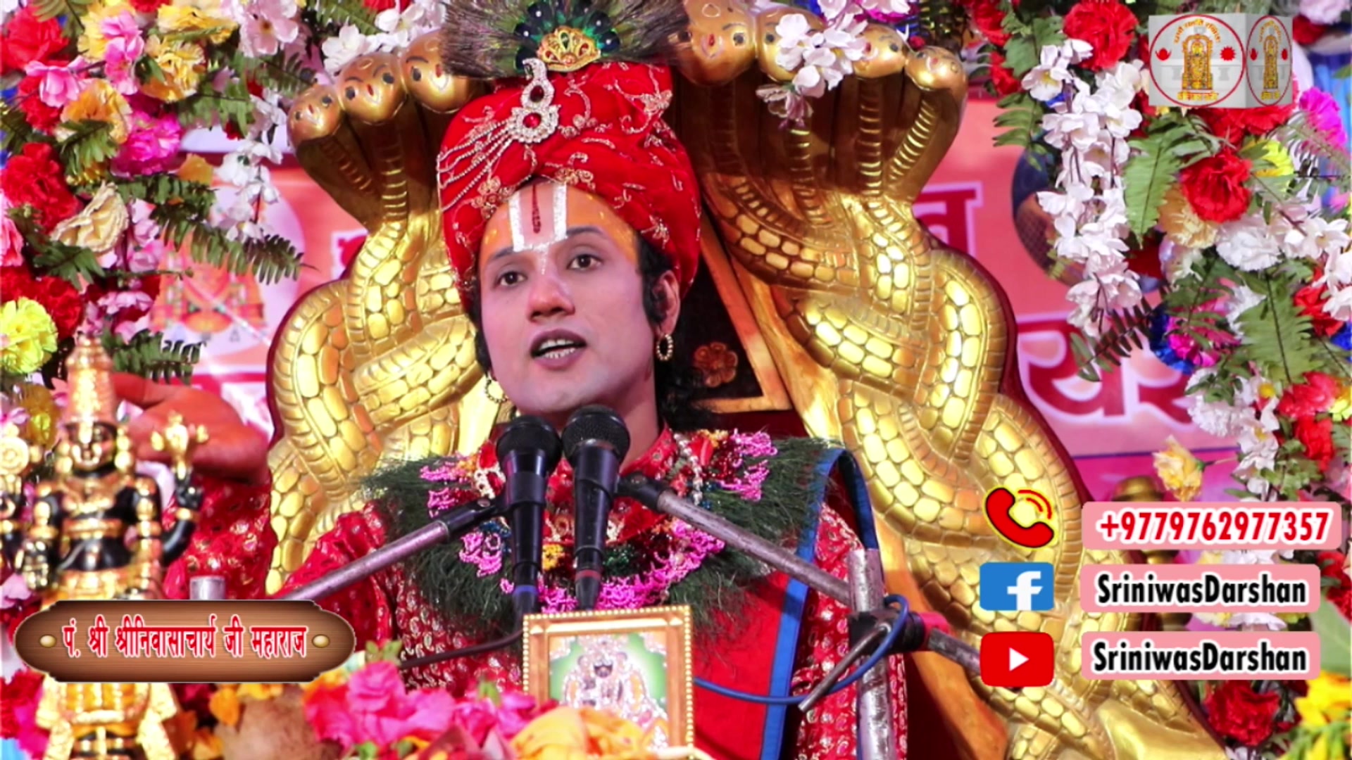 @ShriNiwasacharya official