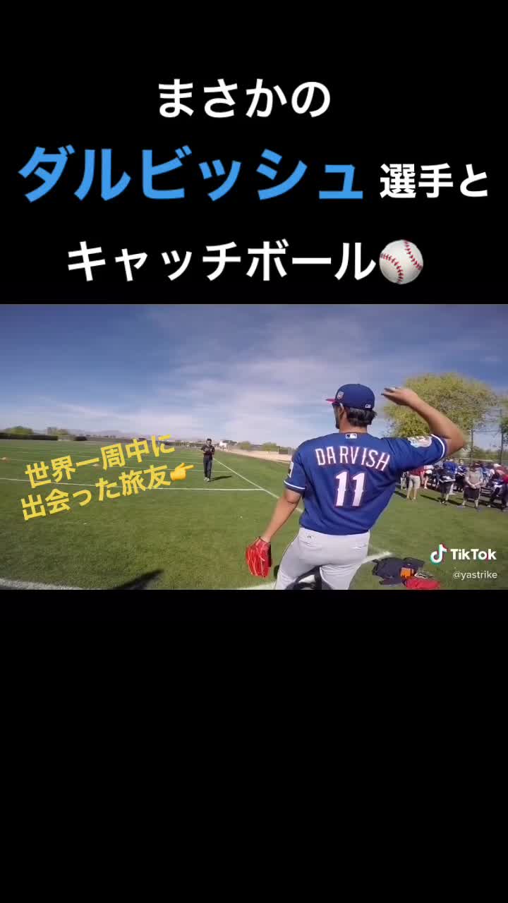 @うなおき世界一周夫婦