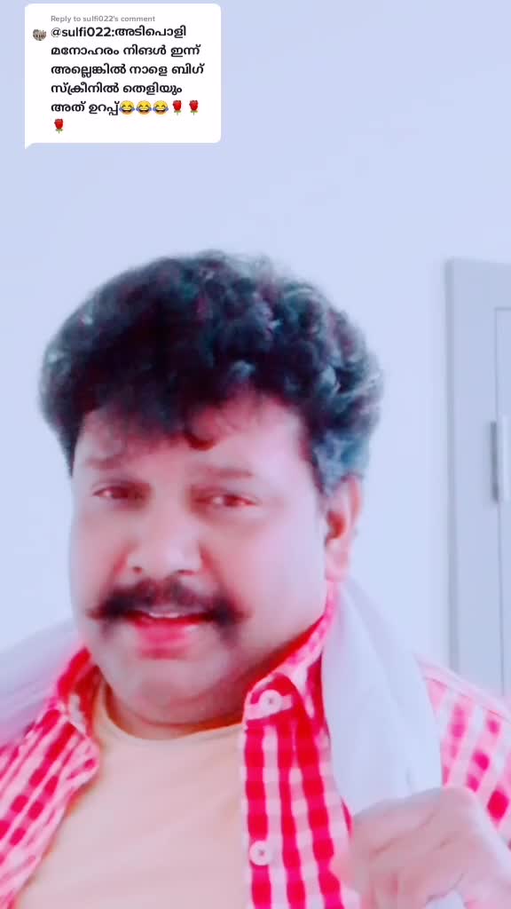 @Suresh Eettickal