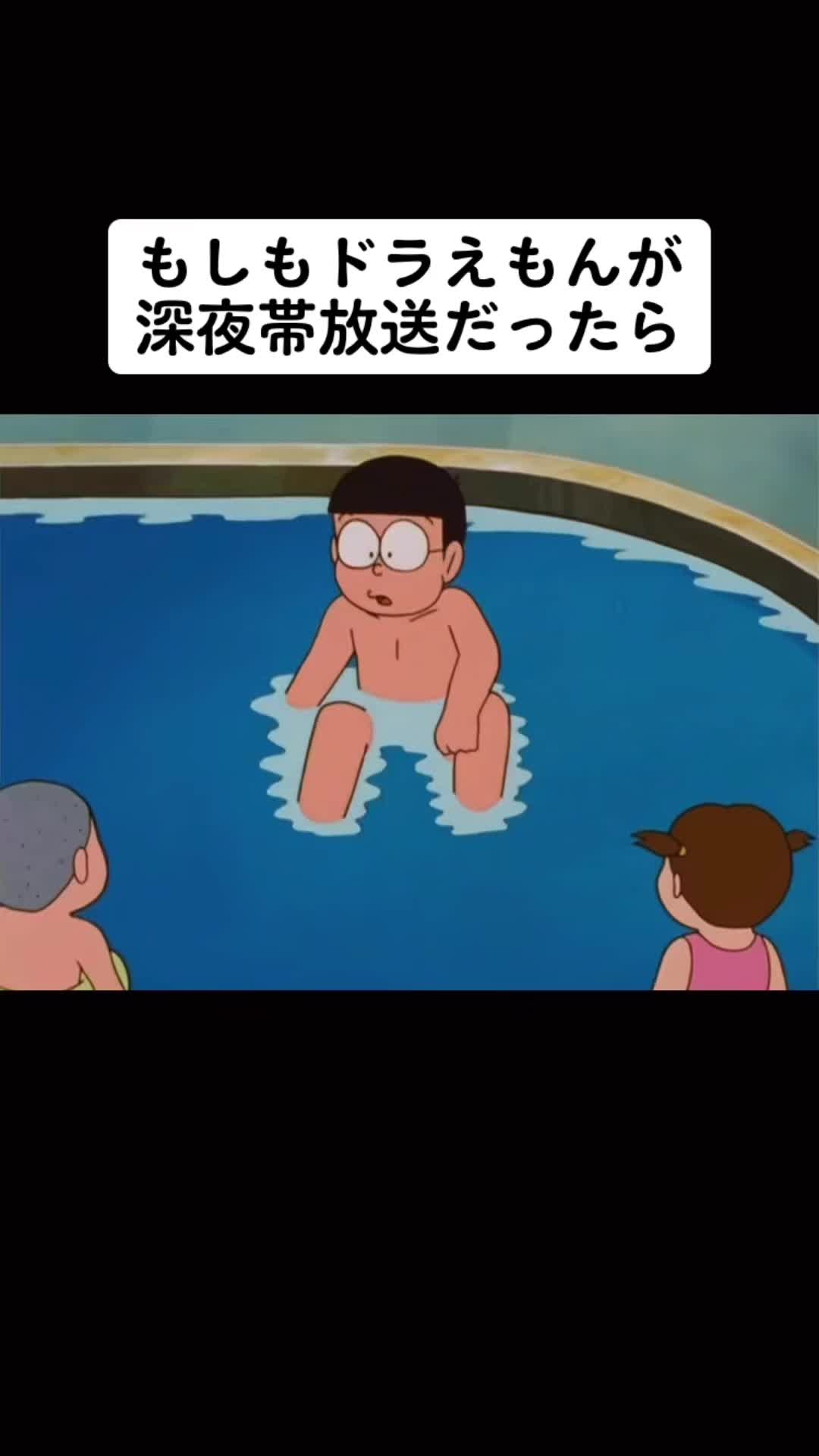 @イカレ真似ドラ
