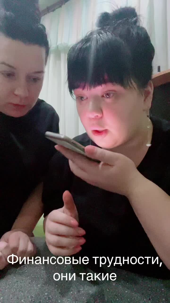 @сестрица