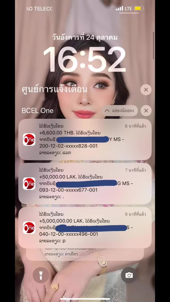 @Em hàng💎