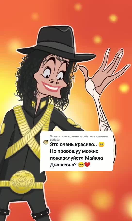 @БИГ БЕКОН