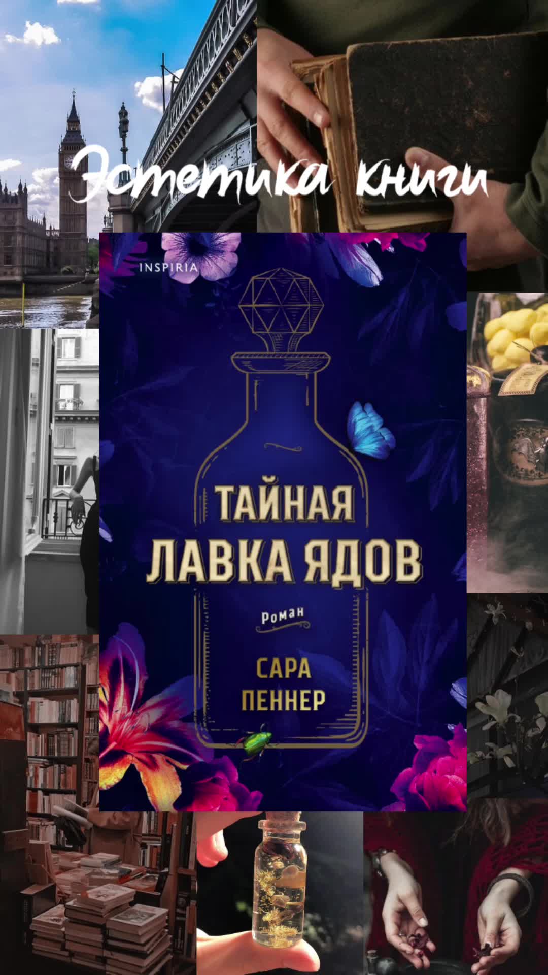 @Анна