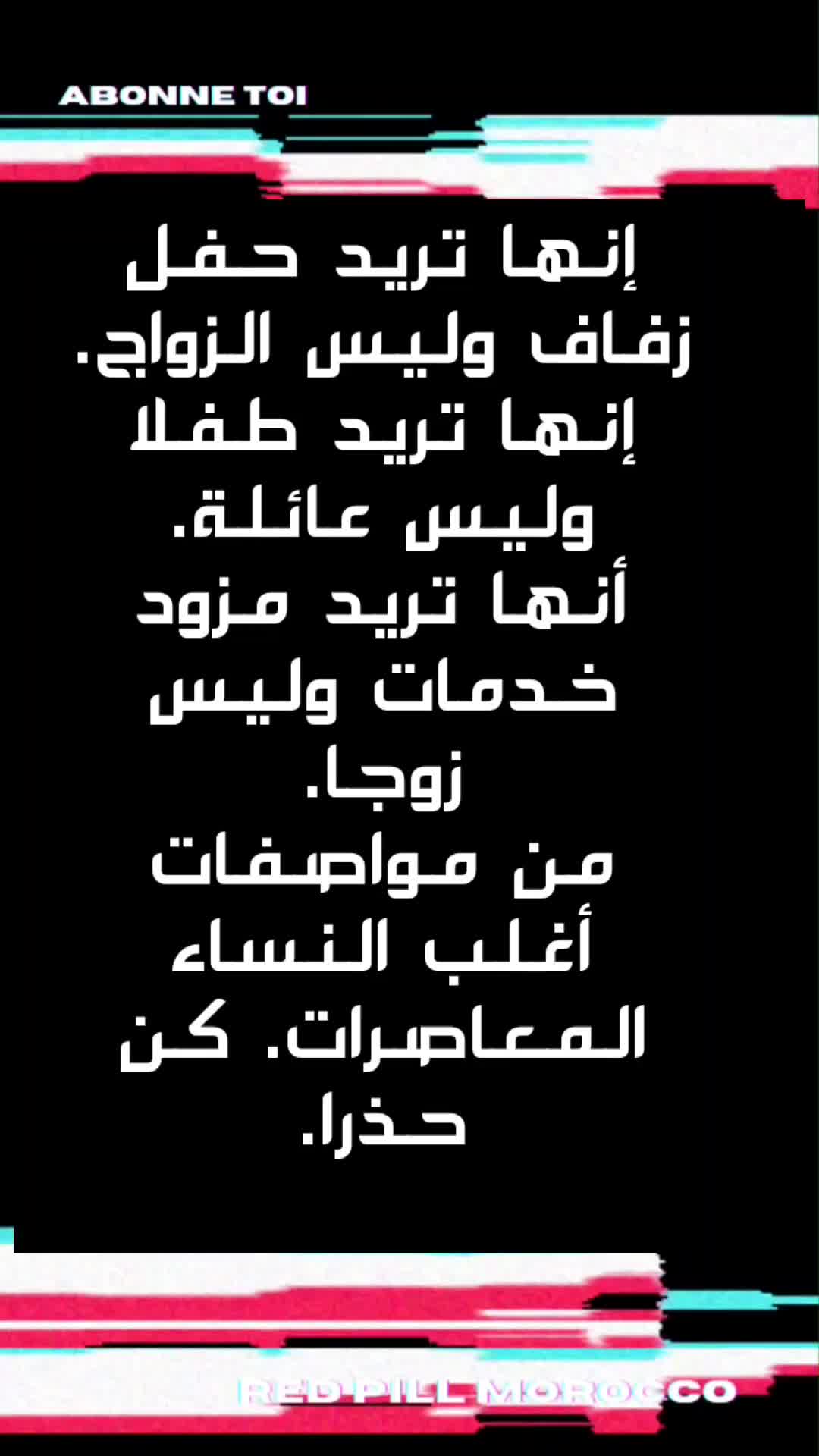 @Red pill Morocco