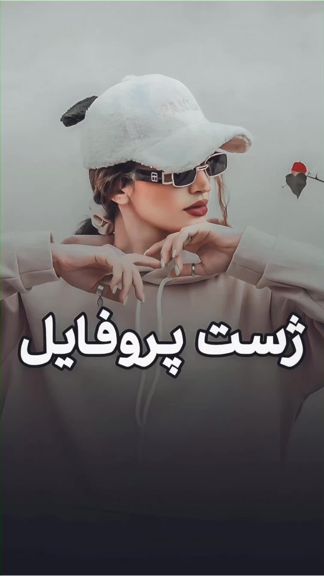 @Tik Toker