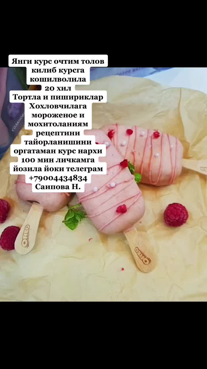 @Menedjer_Saipova